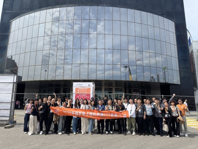 2026 俄羅斯國際建筑及工程機(jī)械展覽會