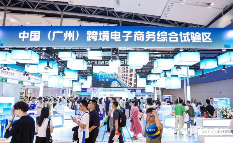 Welcome：2026廣州跨境電商交易會-官方網(wǎng)站