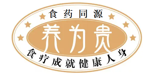2026華南國(guó)際健康輕食創(chuàng)新博覽會(huì)