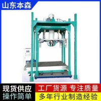 聚酯切片吨包机塑料材料专用打包设备可定制