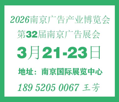 綠485-416南京2026