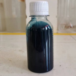 納米銫鎢青銅粉油性分散液 隔熱吸收紅外用