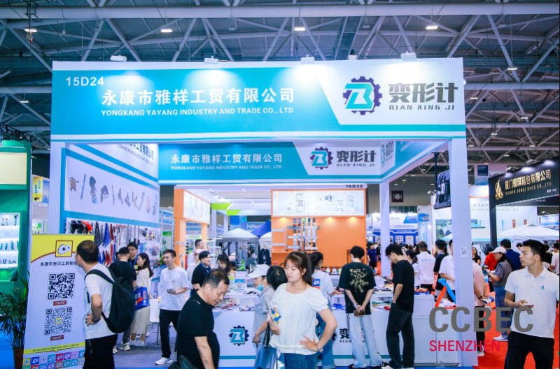 wechat_2025-09-23_135412_736