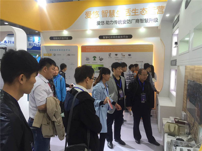 穿戴展|2026深圳智能穿戴展