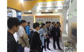 穿戴展|2026深圳智能穿戴展