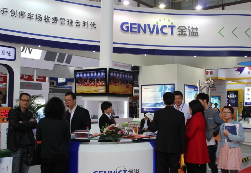 智能停車展|2026智能停車庫(kù)展