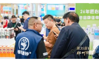 2026年鄭州食品包裝機(jī)械設(shè)備展