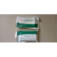 豫北一次性使用無菌換藥盒