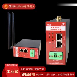 达泰PLC无线远程控制支持跨车间设备状态集中监控