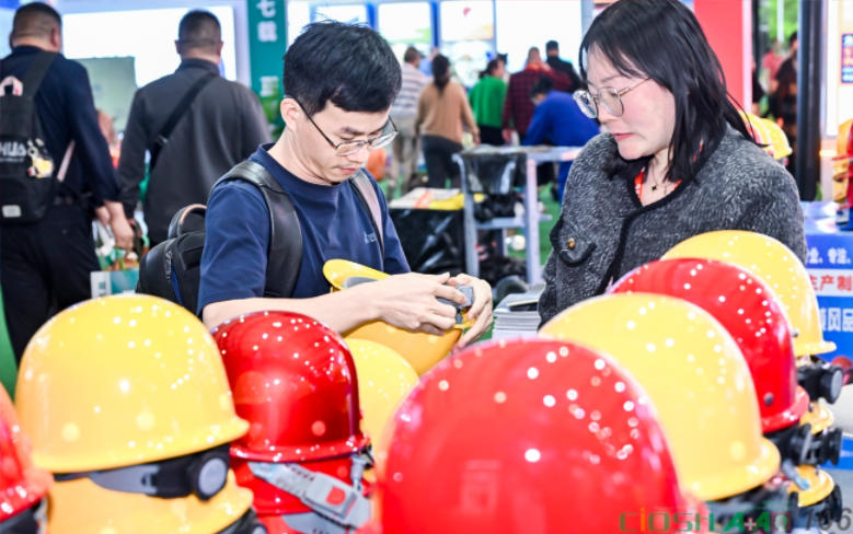 2026第110屆上海勞保會(huì)·歡迎您！