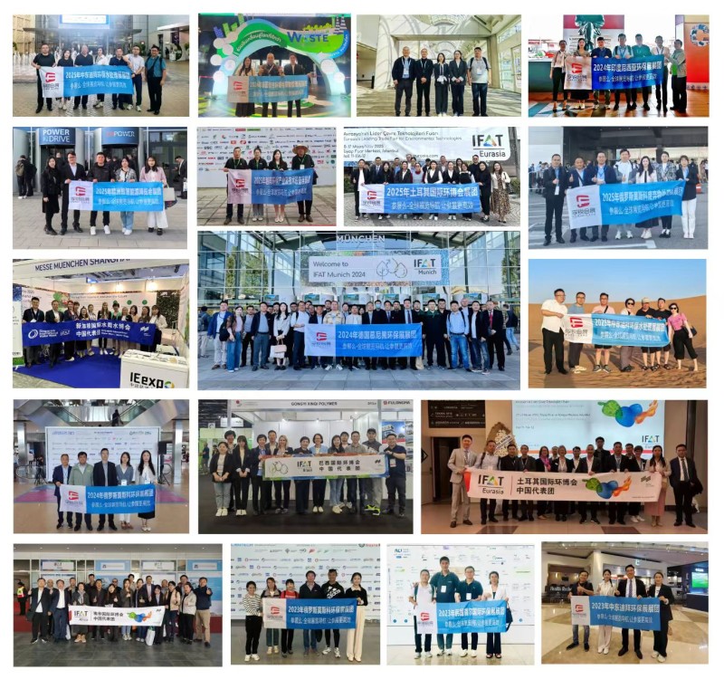 2026年韓國(guó)環(huán)保展覽會(huì)RETECH-總代孚銳會(huì)展