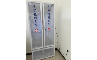 有機(jī)儲存柜