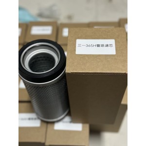 三一365H挖掘机液压管路滤芯