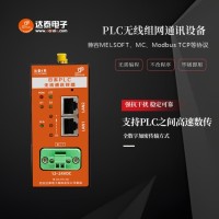 PLC远程集中控制 实现工位缺料信号的实时上报与自动加料调度
