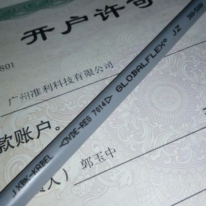 XBK-KABEL GLOBALFLEX-JZ柔性控制电缆