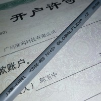 XBK-KABEL GLOBALFLEX-JZ柔性控制电缆