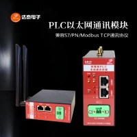 plc网络通讯模块 用于监控其连接的设备或系统的状态