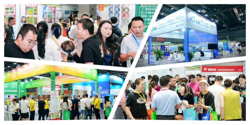 2026第九屆西部國際屋面及建筑防水技術(shù)展覽會(huì)