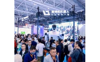 粵港澳AI盛宴來(lái)襲！2026深圳人工智能展會(huì),黑科技扎堆亮相