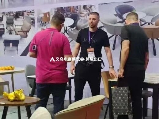 押家具建材出海口？锁定展位！6.23-25义乌电商博览会见