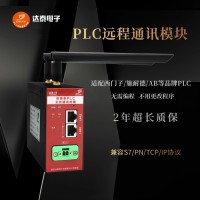 ab plc无线通讯设备构建车间内无线以太网组网与控制