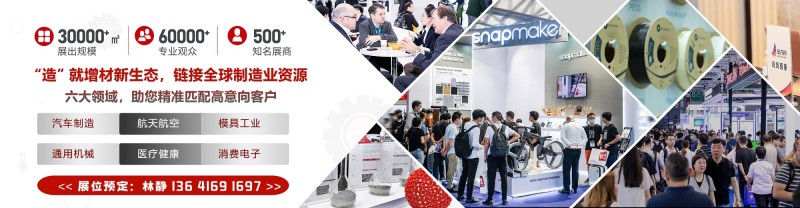 3820<em></em>x1000-3D打印幻燈片1