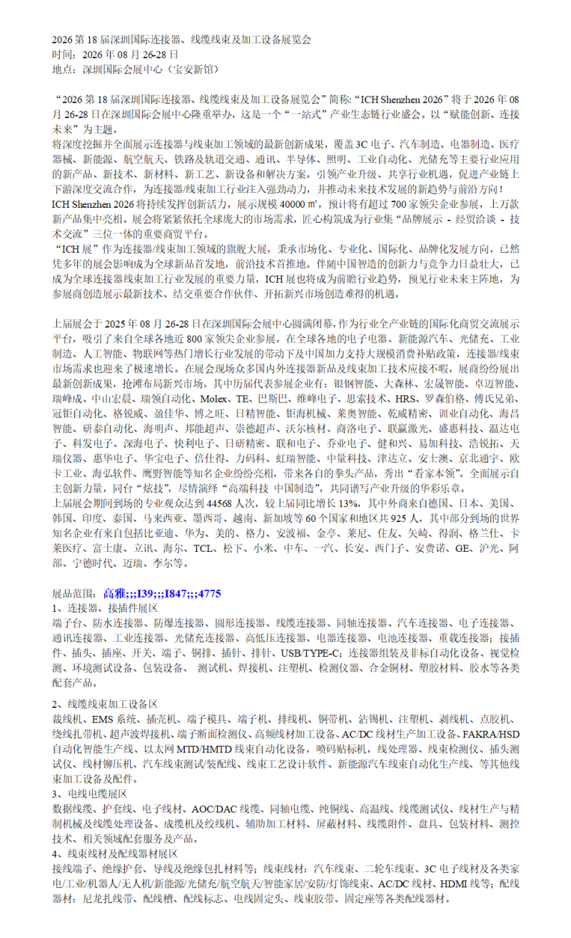 百家號(hào)編輯_01