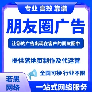 橡膠塑料制品行業(yè)如何投放朋友圈廣告？附朋友圈廣告投放案例分享