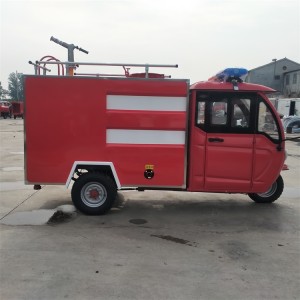 山東電動消防車廠家銷售電動三輪消防車電動小型消防救援車價格表
