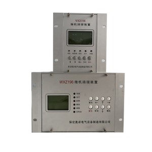 WXZ196二次消諧器微機消諧裝置
