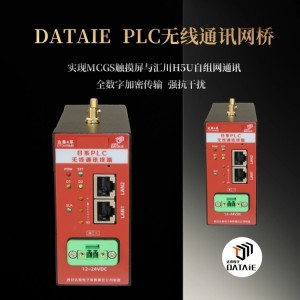 昆侖通態(tài)觸摸屏建立無線通訊建立與PLC的以太網(wǎng)遠(yuǎn)程互聯(lián)