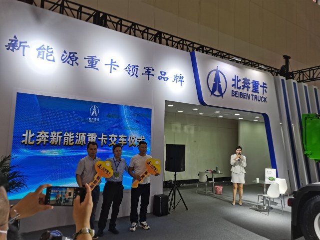 2026特種車(chē)輛展|2026上海特種車(chē)輛展