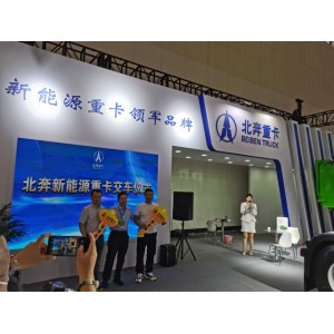 2026特種車輛展|2026上海特種車輛展