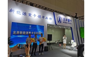 2026特種車(chē)輛展|2026上海特種車(chē)輛展