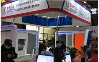 2026軌道交通展|2026隧道工程展【上海】