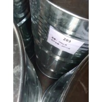 山東海力環(huán)氧氯丙烷