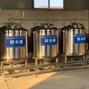 CIP清洗機(jī) 乳品果汁清洗設(shè)備全自動(dòng)酸堿液清洗系統(tǒng)