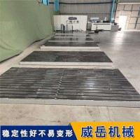 T型槽鑄鐵平臺 貨源地直銷 品質(zhì)保障 工期短