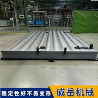 T型槽裝備平臺 高硬度耐磨 定制加工無憂